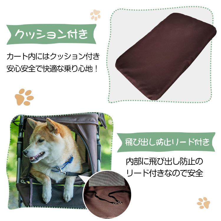 ペットカート 小型犬 中型犬 折りたたみ 軽量 3輪 耐荷重15kg ストッパー付 介護用 犬 猫 ペット 多頭 ペットキャリー カート バギー お散歩 おでかけ 収納｜akaneashop｜06