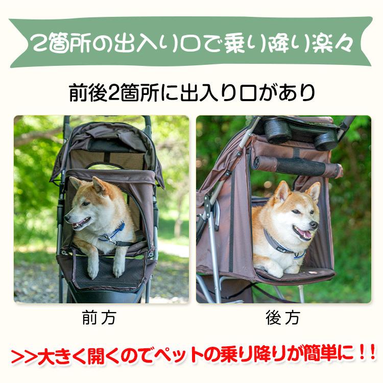 ペットカート 小型犬 中型犬 折りたたみ 軽量 3輪 耐荷重15kg ストッパー付 介護用 犬 猫 ペット 多頭 ペットキャリー カート バギー お散歩 おでかけ 収納｜akaneashop｜07