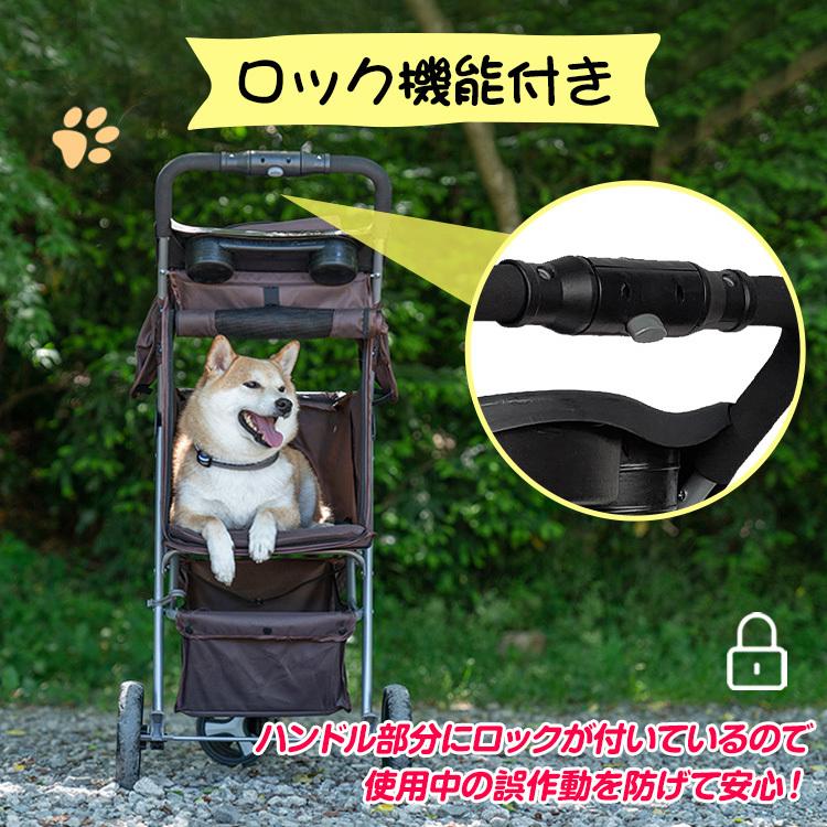 ペットカート 小型犬 中型犬 折りたたみ 軽量 3輪 耐荷重15kg ストッパー付 介護用 犬 猫 ペット 多頭 ペットキャリー カート バギー お散歩 おでかけ 収納｜akaneashop｜09