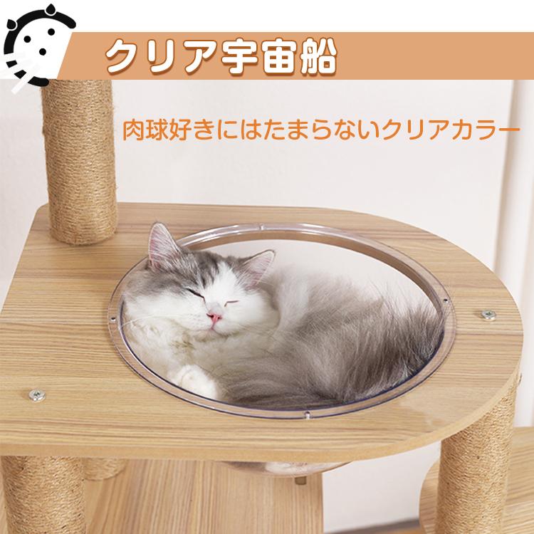 猫タワー キャット タワー 木製 据え置き 省スペース 高さ 143cm 爪