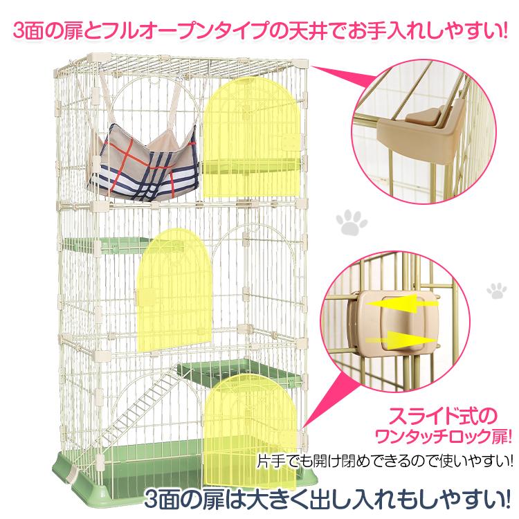 猫ケージ キャットケージ 3段 ハンモック付き はしご付き 棚板 猫ケージ キャットケージ 3段 ハンモック付き はしご付き 棚板