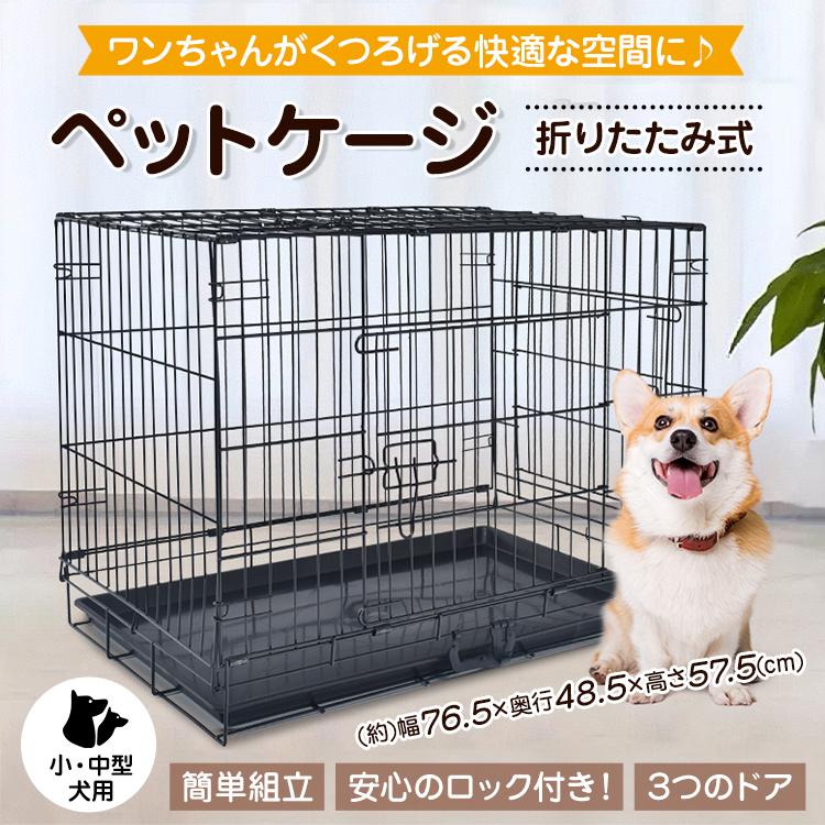 ペット ケージ サークル 折りたたみ ペットハウス 小型 中型 ペット ケージ サークル 折りたたみ ペットハウス 小型 中型