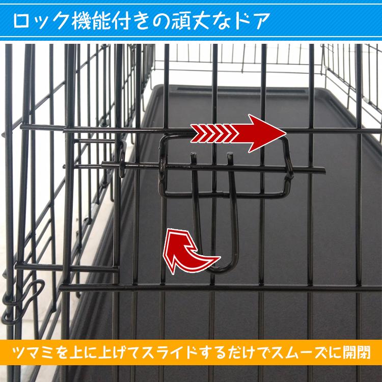 ペット ケージ サークル 犬 猫 小動物 中型 折りたたみ 引き出し トレー ダブル ドア ペットサークル 柵 90cm×56cm×62cm 室内 取っ手付き 小屋 工具不要 pt066｜akaneashop｜06