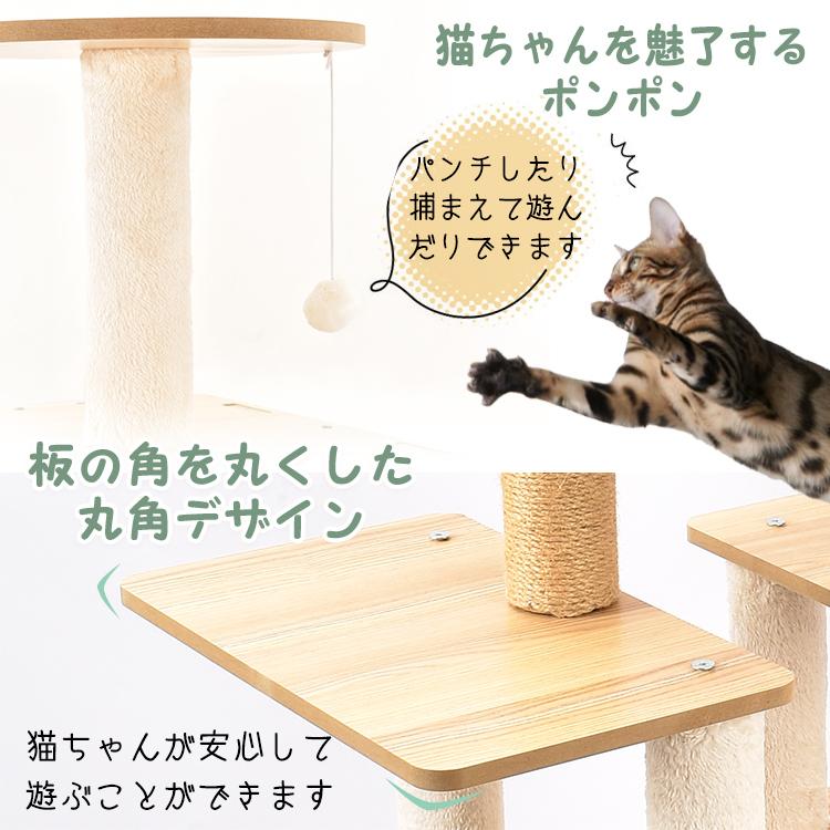 キャットタワー 猫 タワー ペット用品 木製 運動不足 解消 据え置き 省スペース 爪とぎ 展望台 宇宙船 ネコ ハウス 部屋 隠れ家 多頭飼い 子猫 遊び場 pt067｜akaneashop｜07