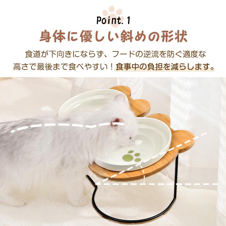ペット食器台 フードボウル 2枚 陶器 磁器 犬 猫 イヌ ネコ