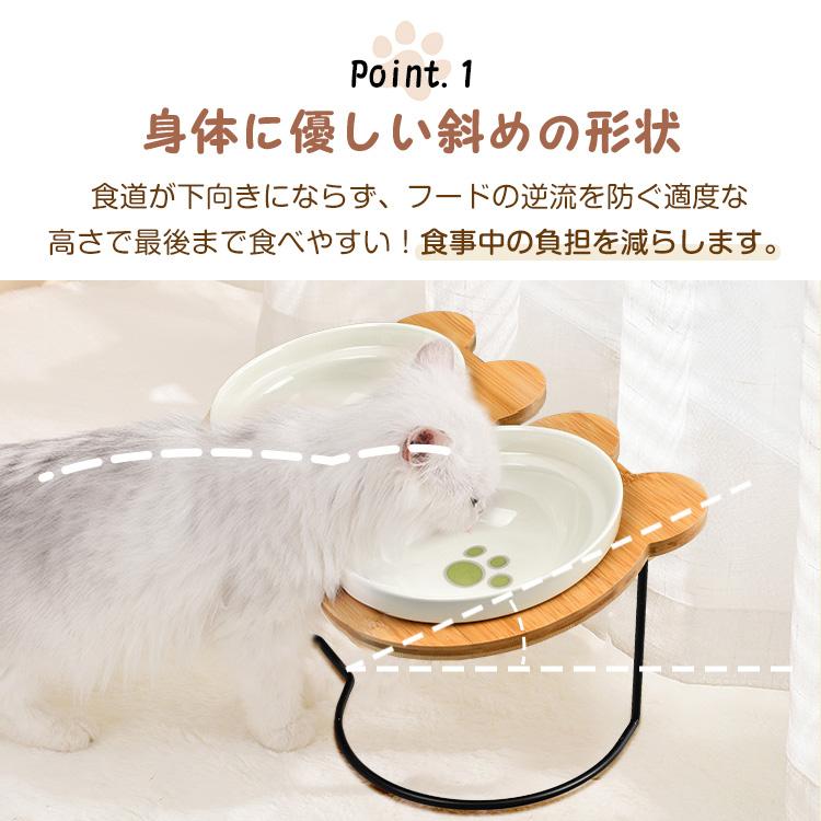 ペット食器台 フードボウル 2枚 陶器 磁器 犬 猫 イヌ ネコ ボウル お皿 餌入れ 傾斜 斜め スタンド 餌皿 エサ皿 水 食器スタンド 姿勢 食事 サポート pt069｜akaneashop｜03