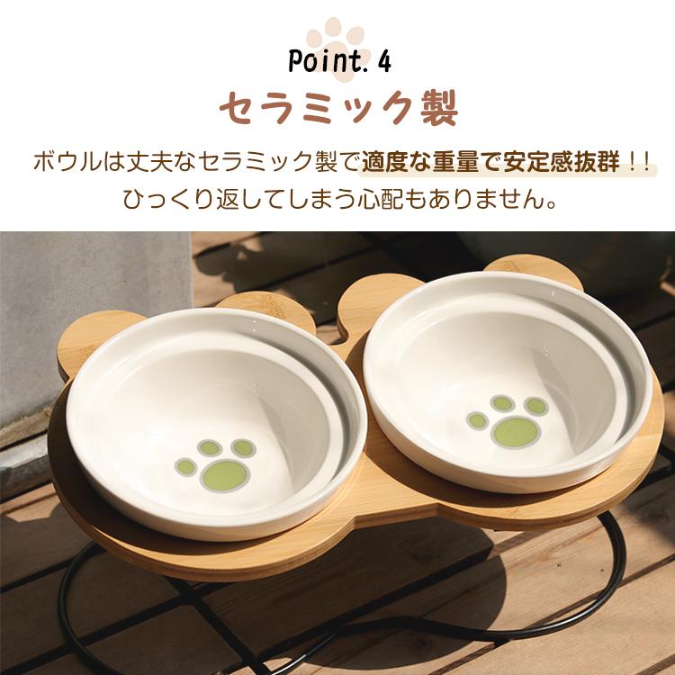 ペット食器台 フードボウル 2枚 陶器 磁器 犬 猫 イヌ ネコ ボウル お