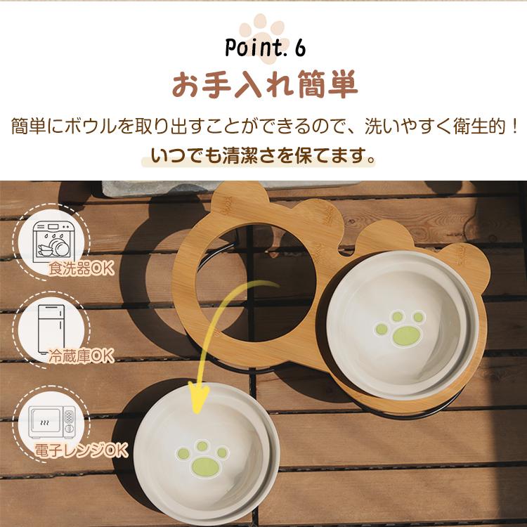 ペット食器台 フードボウル 2枚 陶器 磁器 犬 猫 イヌ ネコ ボウル お