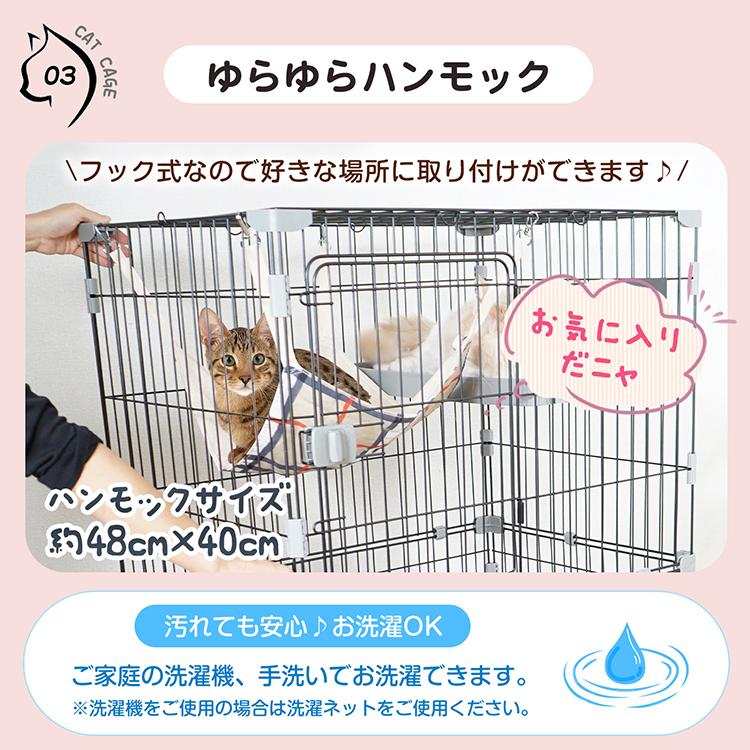 キャットケージ 猫ケージ 猫ハウス ハンモック付 トイレ付き キャットケージ 猫ケージ 猫ハウス ハンモック付 トイレ付き