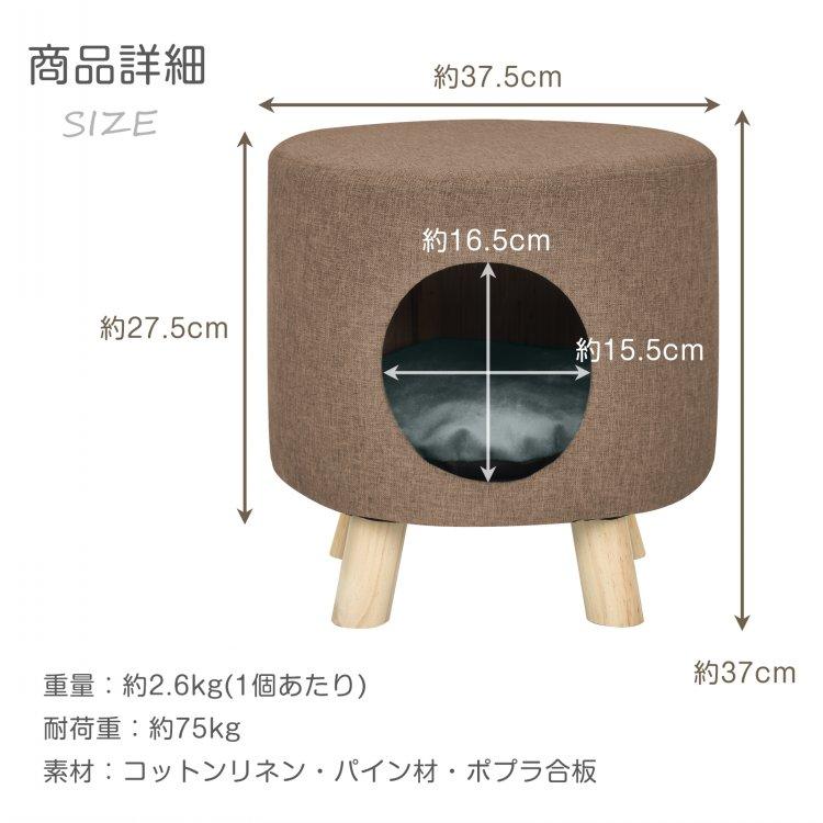 ペットハウス スツール 2個セット 2way チェア オットマン ペットハウス スツール 2個セット 2way チェア オットマン