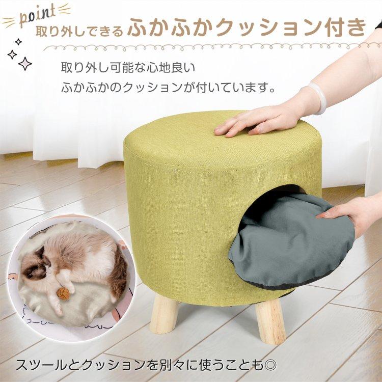 ペットハウス スツール 2個セット 2way チェア オットマン キャットハウス 猫 犬 ペット 椅子 猫ちぐら ねこ いぬ 小型犬 インテリア おしゃれ｜akaneashop｜10