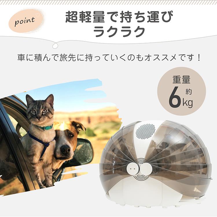 ドライルーム ペット用 ドライヤー ハウス 猫 犬 静音 マイナス ドライルーム ペット用 ドライヤー ハウス 猫 犬 静音 マイナス