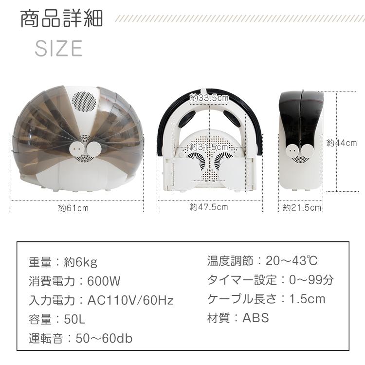 ドライルーム ペット用 ドライヤー ハウス 猫 犬 静音 マイナス ドライルーム ペット用 ドライヤー ハウス 猫 犬 静音 マイナス