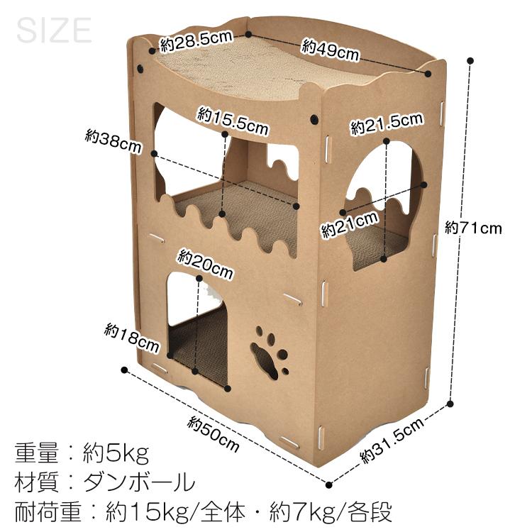 キャットハウス 猫用爪とぎ ダンボールハウス 爪とぎ 高密度段ボール ストレス解消 通気 二層 組立簡単 キャットタワー 猫箱 爪とぎベッド｜akaneashop｜11