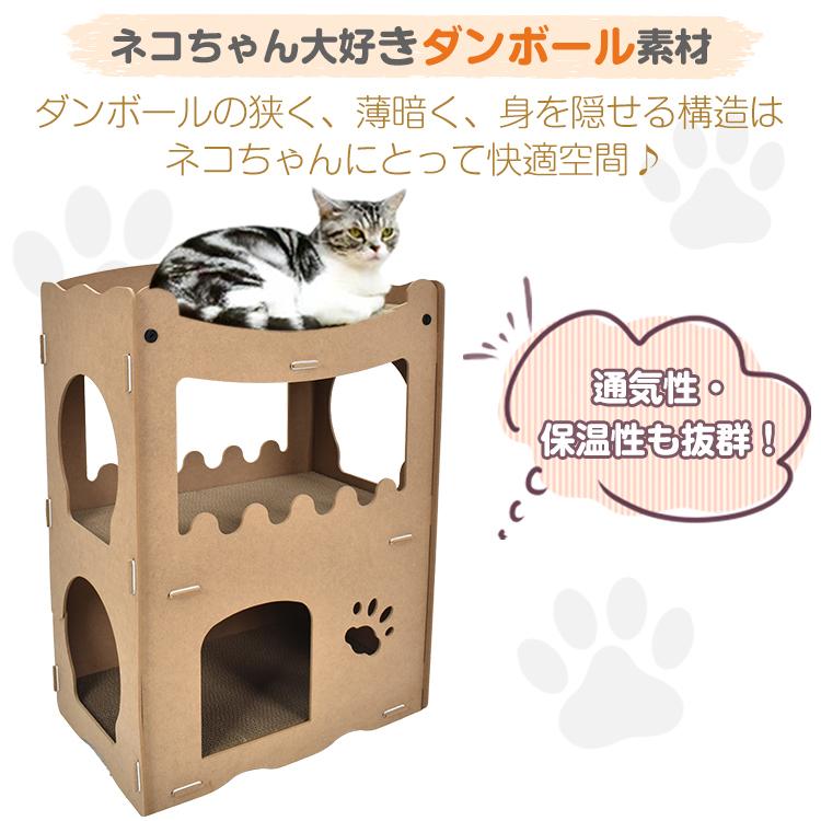 キャットハウス ダンボール 爪とぎ 猫 ハウス ベッド おしゃれ ケージ