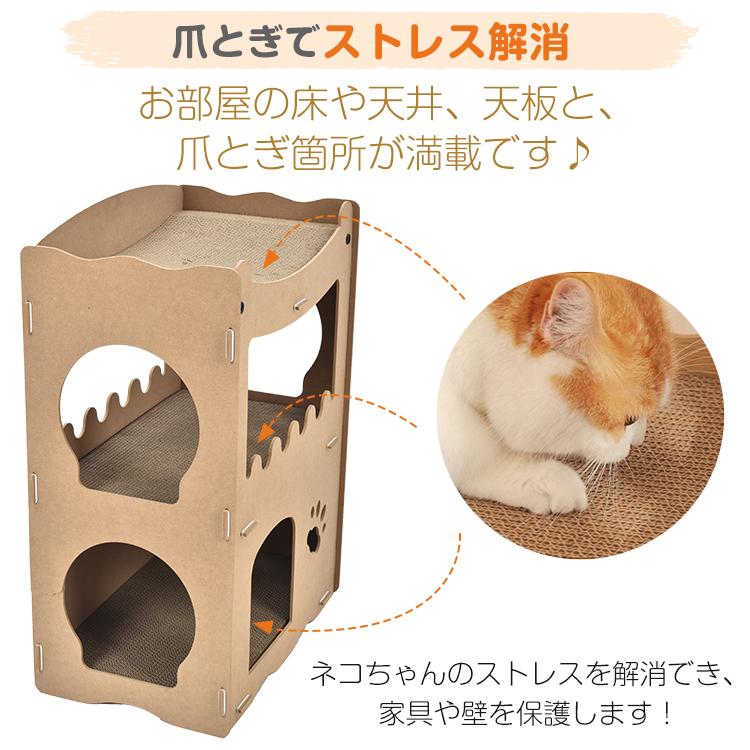 キャットハウス 猫用爪とぎ ダンボールハウス 爪とぎ 高密度段ボール ストレス解消 通気 二層 組立簡単 キャットタワー 猫箱 爪とぎベッド｜akaneashop｜05