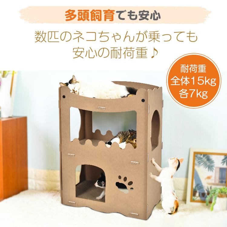 キャットハウス 猫用爪とぎ ダンボールハウス 爪とぎ 高密度段ボール ストレス解消 通気 二層 組立簡単 キャットタワー 猫箱 爪とぎベッド｜akaneashop｜06