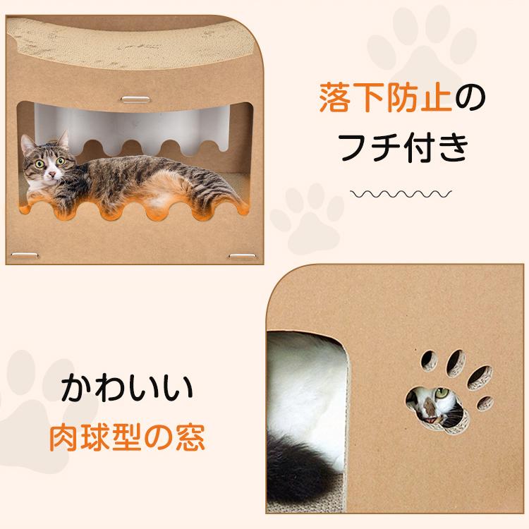 キャットハウス 猫用爪とぎ ダンボールハウス 爪とぎ 高密度段ボール ストレス解消 通気 二層 組立簡単 キャットタワー 猫箱 爪とぎベッド｜akaneashop｜07