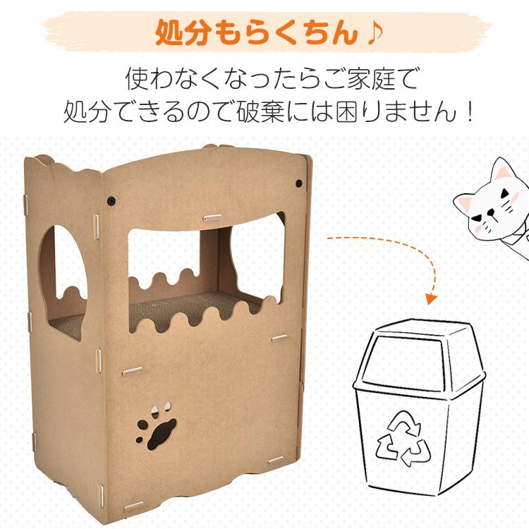 キャットハウス 猫用爪とぎ ダンボールハウス 爪とぎ 高密度段ボール ストレス解消 通気 二層 組立簡単 キャットタワー 猫箱 爪とぎベッド｜akaneashop｜08