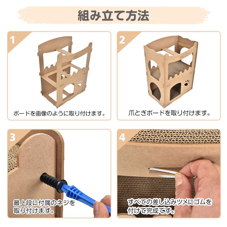 猫 爪とぎ ダンボール ハウス ベッド おしゃれ ケージ ネコ ボックス つ キャットハウス ダンボール 爪とぎ 猫 ハウス ベッド おしゃれ