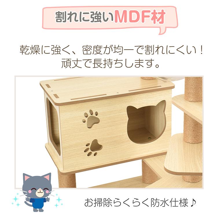 キャットタワー 木製 据え置き型 猫タワー 大型 爪とぎ 麻紐 省 キャットタワー 木製 据え置き型 猫タワー 大型 爪とぎ 麻紐 省