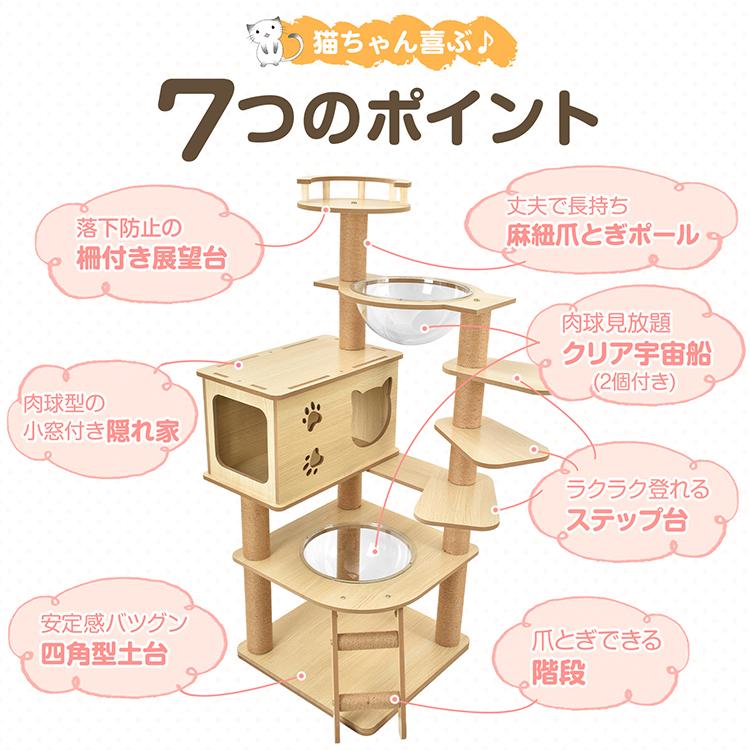 キャットタワー 木製 据え置き型 猫タワー 大型 爪とぎ 麻紐 省