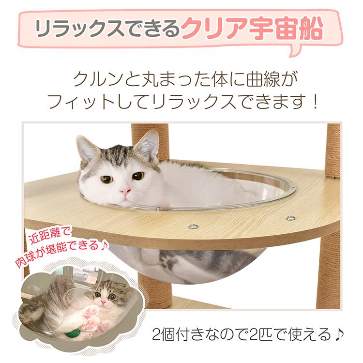 キャットタワー 木製 据え置き型 猫タワー 大型 爪とぎ 麻紐 省 キャットタワー 木製 据え置き型 猫タワー 大型 爪とぎ 麻紐 省
