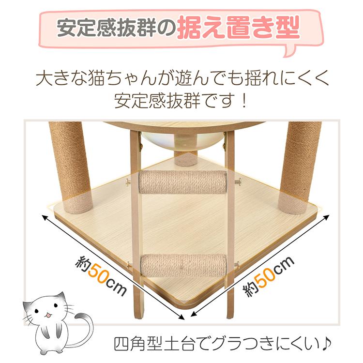 キャットタワー 木製 据え置き型 猫タワー 大型 爪とぎ 麻紐 省 キャットタワー 木製 据え置き型 猫タワー 大型 爪とぎ 麻紐 省