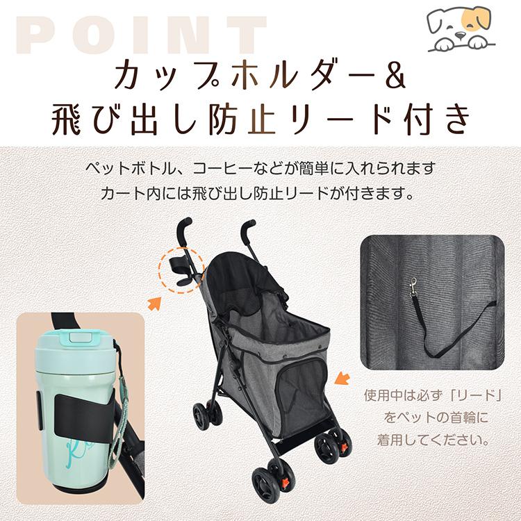 ペットカート 軽量 折りたたみ 犬 カート 犬カート バギー 犬用カート