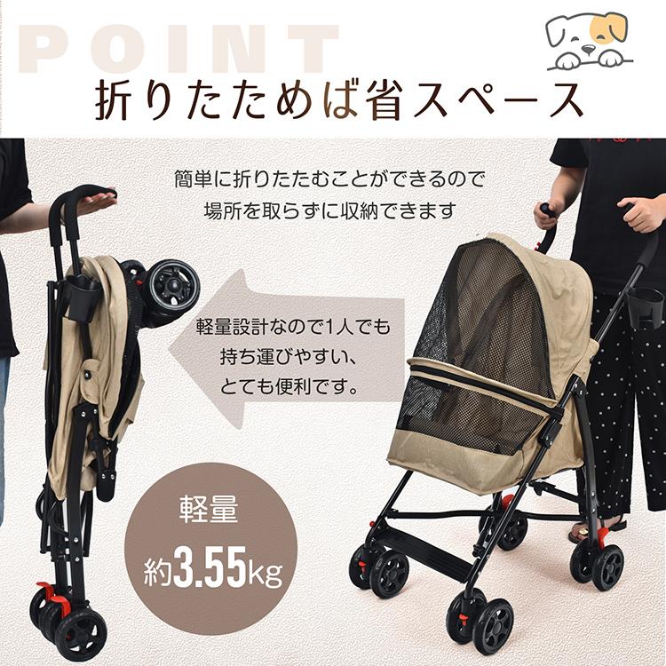 ペットカート 折りたたみ 軽量 犬カート メッシュ 耐荷重15kg ペットカート 折りたたみ 軽量 犬カート メッシュ 耐荷重15kg