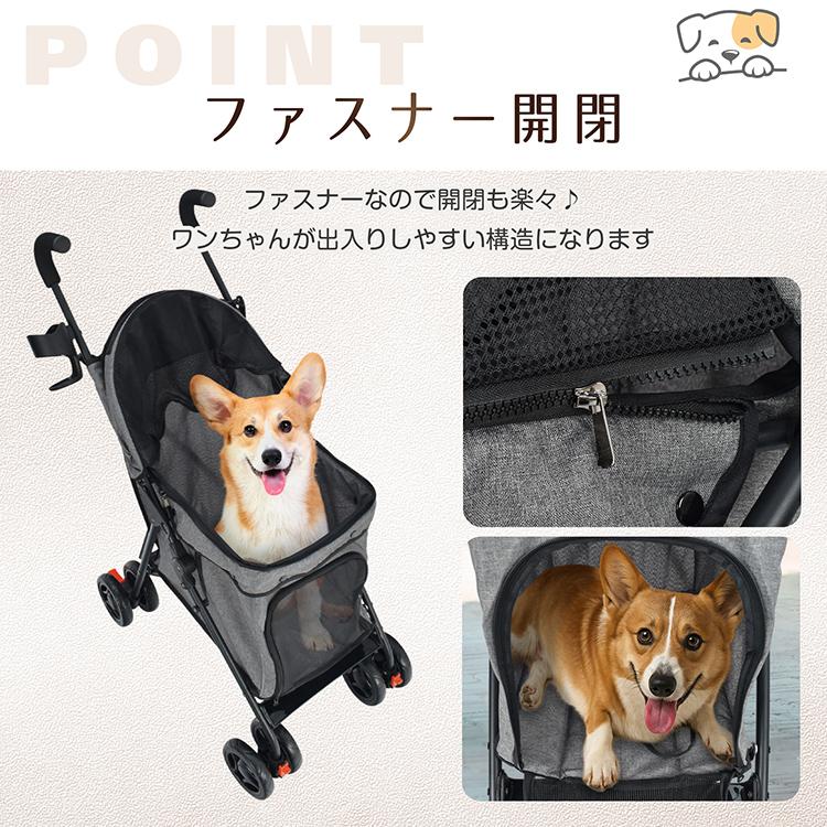 ペットカート 軽量 折りたたみ 犬 カート 犬カート バギー 犬用