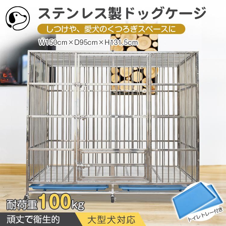 犬用ケージ 大型犬 ケージ 犬小屋 頑丈 ゲージ 中型犬 大型犬 犬用ケージ 大型犬 ケージ 犬小屋 頑丈 ゲージ 中型犬 大型犬