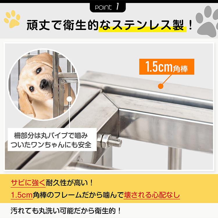 犬用ケージ 小型犬 中型犬 ケージ 犬小屋 頑丈 ゲージ 小型犬