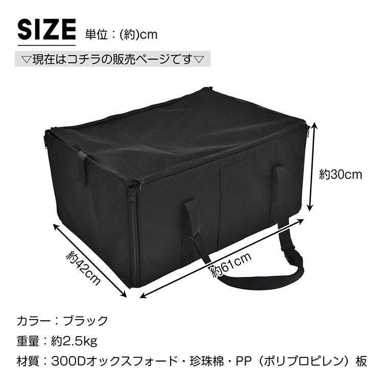 ペットキャリーバッグ 犬用ドライブボックス ドライブベッド ドライブ