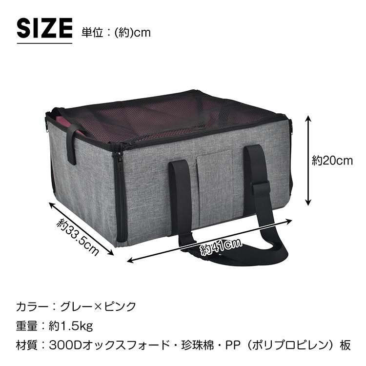 ペットキャリーバッグ 犬用ドライブボックス ドライブベッド