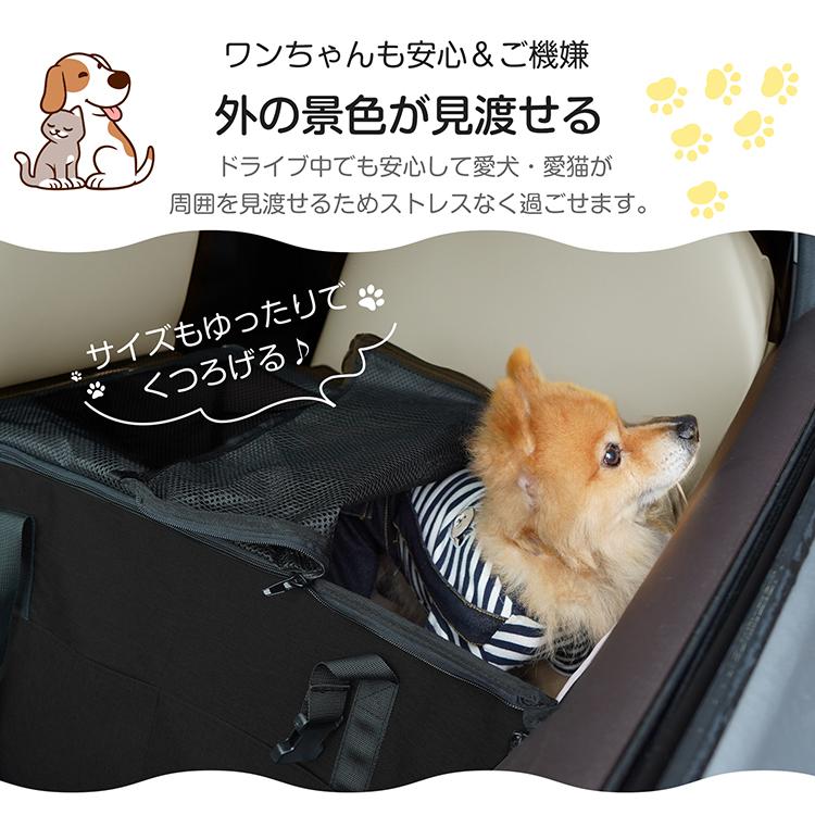 ペットキャリーバッグ 犬用ドライブボックス ドライブベッド ドライブ