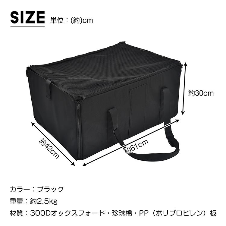 ドライブベッド　高さ約30cm ペットキャリーバッグ 犬用ドライブボックス ドライブベッド ドライブ