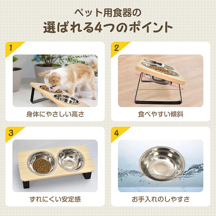 猫 犬 フードボウルスタンド フードボウル 食器 餌入れ 猫用食器 犬用