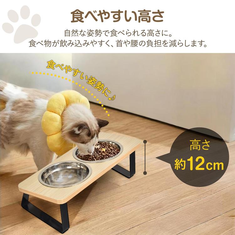 猫 犬 フードボウルスタンド フードボウル 食器 餌入れ 猫用食器 犬用