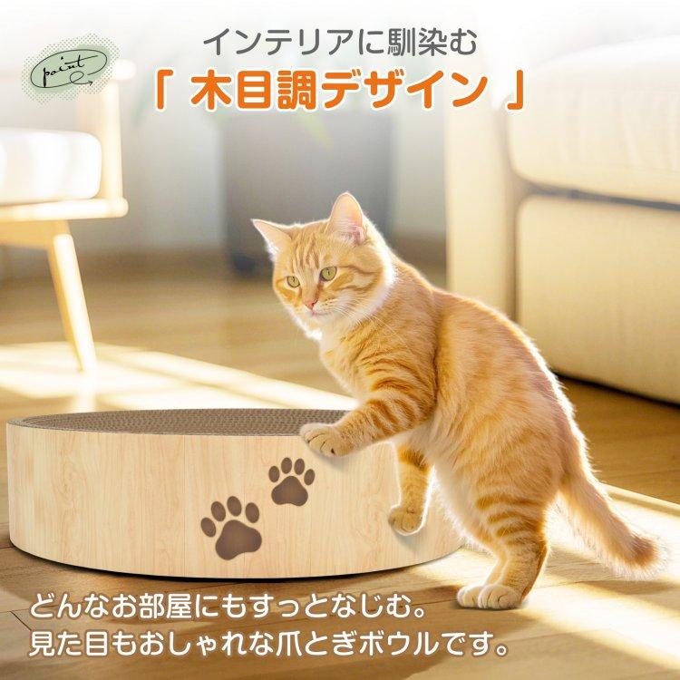 爪研ぎ付きドームトイレ 猫 爪とぎ 猫爪とぎ ダンボール ベッド 爪とぎマット 爪研ぎ 爪とぎ