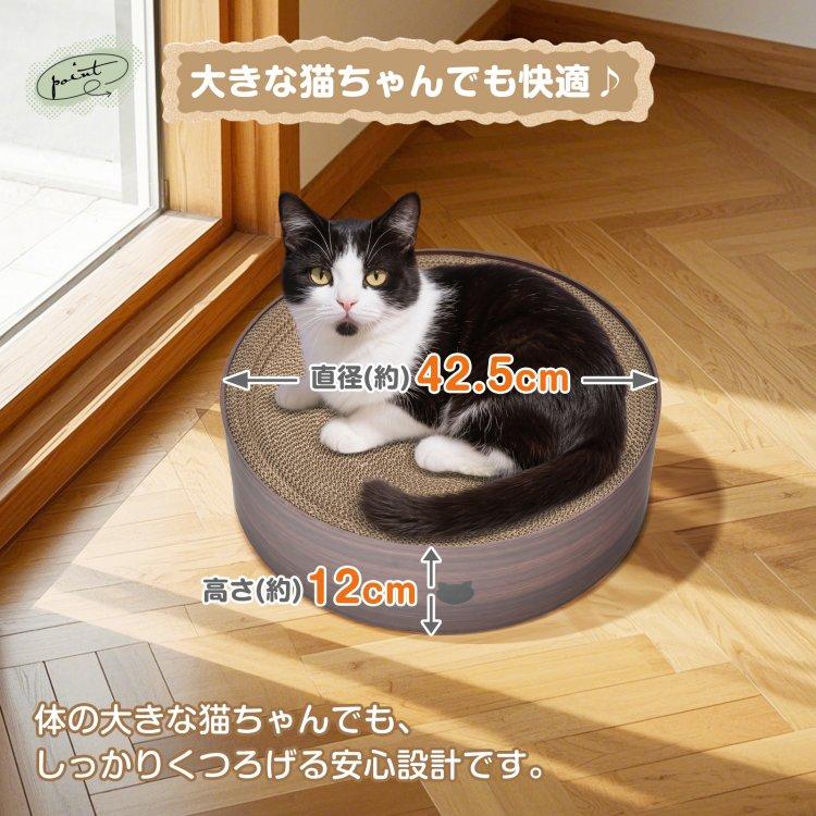 猫 爪とぎ 猫爪とぎ ダンボール ベッド 爪とぎマット 爪研ぎ 爪とぎ