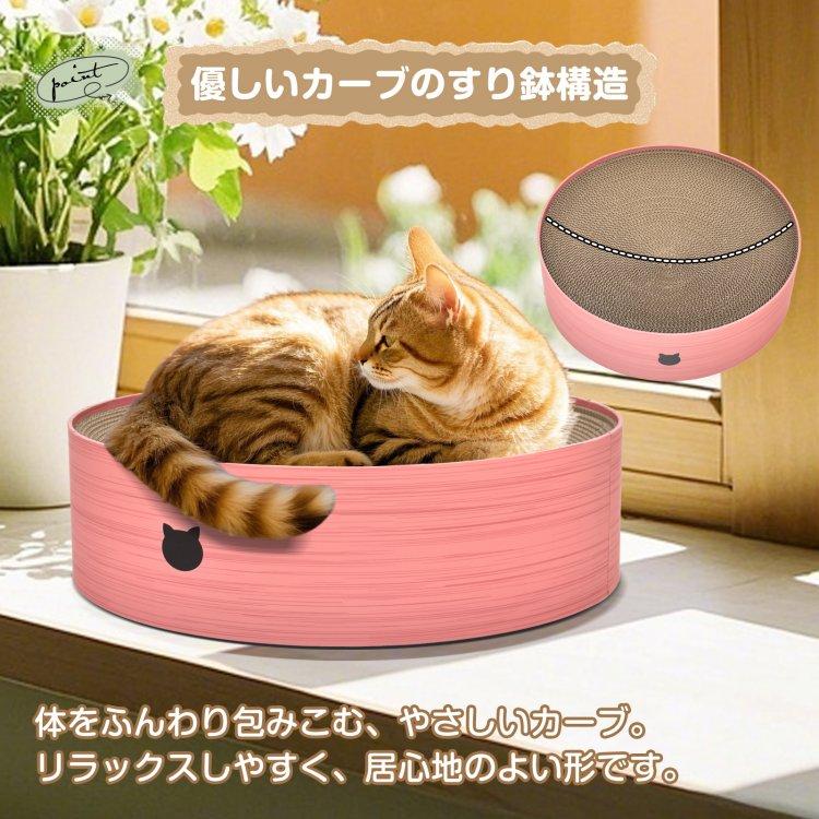 猫 爪とぎ 猫爪とぎ ダンボール ベッド 爪とぎマット 爪研ぎ 爪とぎ