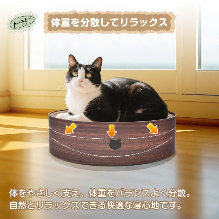 猫爪とぎ ダンボール製 囲い付き 猫用ベッド兼用 猫 爪とぎ 猫爪とぎ ダンボール ベッド 爪とぎマット 爪研ぎ 爪とぎ