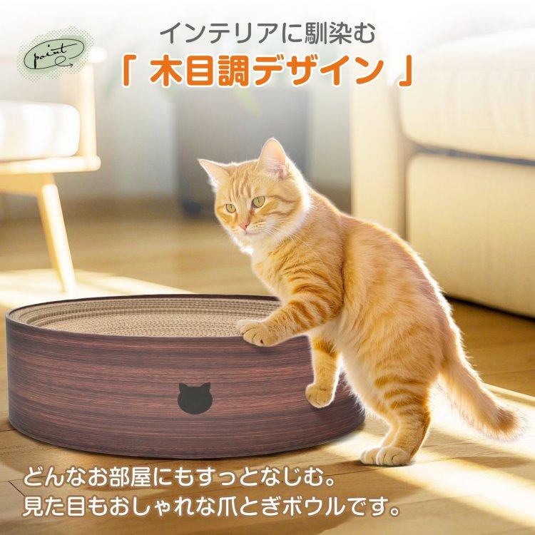 猫 爪とぎ 猫爪とぎ ダンボール ベッド 爪とぎマット 爪研ぎ 爪とぎ