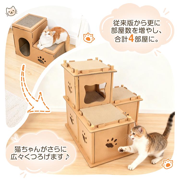猫爪とぎ 猫爪とぎハウス 猫爪とぎ段ボール 段ボール 猫ハウス ペット
