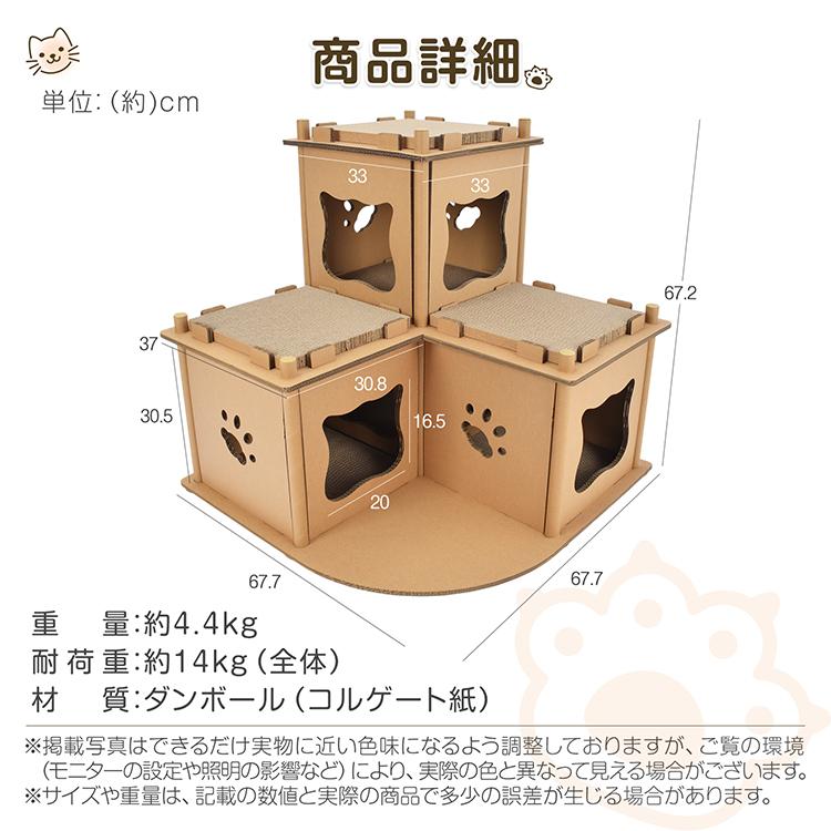 猫爪とぎ 猫爪とぎハウス 猫爪とぎ段ボール 段ボール 猫ハウス ペット
