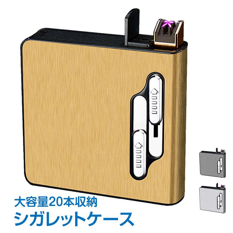 タバコ ケース シガレットケース 本 メンズ レディース おしゃれ 電子ライター 機能付 煙草 ギフト Usb 父の日 プレゼント クリスマス Rt002 アカネa Shop Paypayモール店 通販 Paypayモール