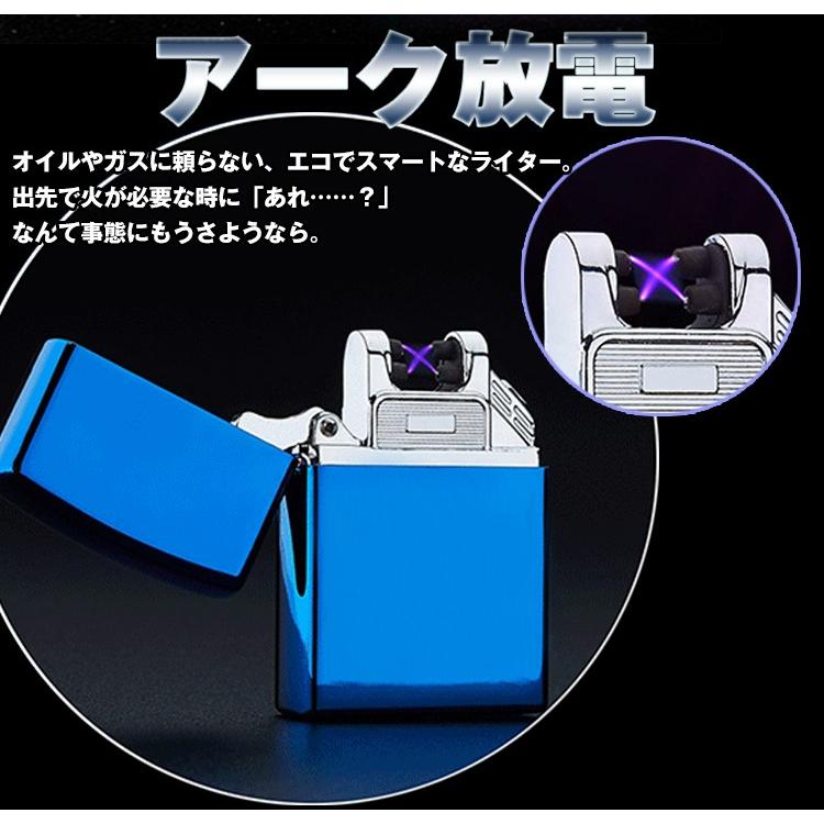 ライター プラズマ usb電子ライター 煙草 タバコ ガス不要 USB ライター プレゼント クリスマス バレンタイン usbライター 父の日｜akaneashop｜02