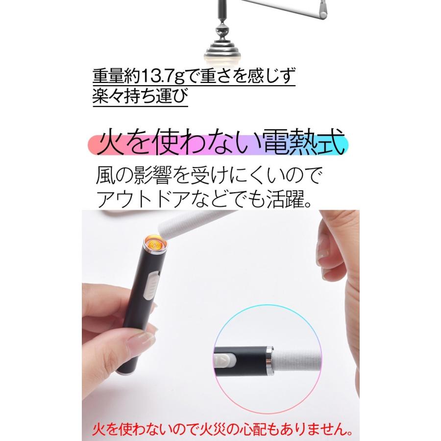 電子ライター 充電式 usb スリム USBライター ガス・オイル不要 趣味 コレクション タバコ 煙草 電熱式 父の日｜akaneashop｜03