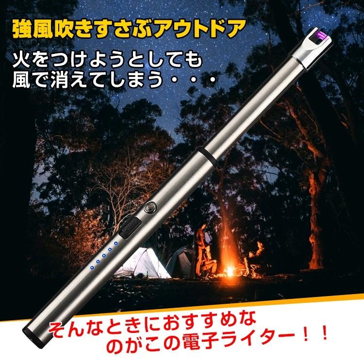 USB充電式 ライター プラズマ アーク 電子 無炎 防風 スリム 点火用 ガス不要 電気 電子ライター おしゃれ 軽量 薄型 アウトドア バーベキュー rt017｜akaneashop｜04